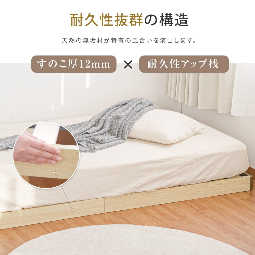 天然木製 すのこベッド 耐荷重200kg すのこベッド セミシングル 幅80cm 耐荷重約200kg 天然木 ベッド